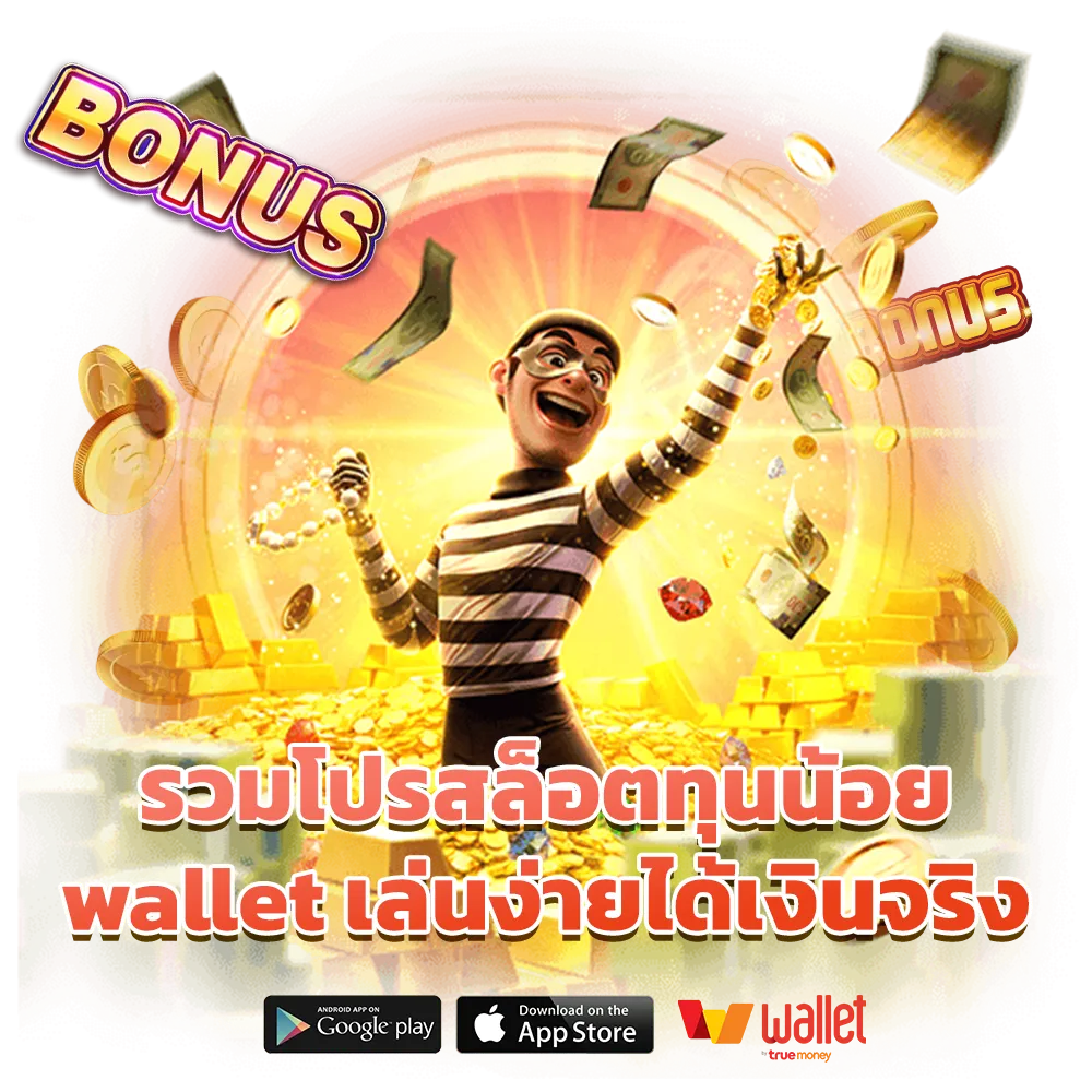 jackpotdays-365 bonus